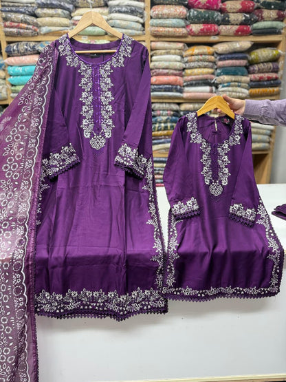 Sg 2167 Purple