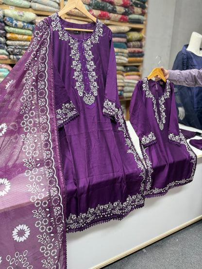 Sg 2167 Purple